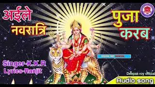 Nawratri special song by KKR new maithli hit song 2020