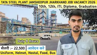 Tata Steel Recruitment 2026 | 10th/12th Pass Hiring | Salary ₹22,500 | Apply Now
