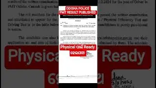 ODISHA POLICE PMT RESULT PUBLISHED 2025 #short #odishapolice #result #oprb