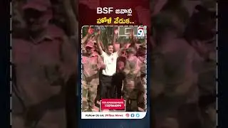 Colorful Holi Celebration by BSF Jawans: Joyous Moments at BSF Headquarters #BSF #HoliCelebration