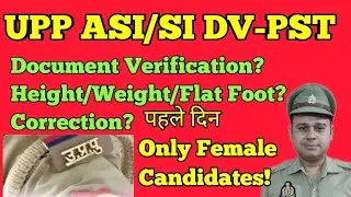 First Day 1| UPP ASI/SI DV-PST #uppolice #upasi2023