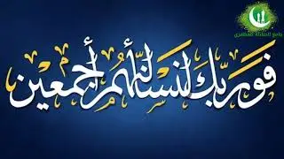 تسابيح وإبتهال وأذان الفجر من جامع الحنابلة المظفري بدمشق الشام - المؤذن خالد البلح أبو أيمن  .