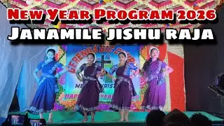 JANAMILE JISHU RAJA ||ଜନମିଲେ ଯୀଶୁ ରାଜା ||SAMBALPURI SONG ||NEW YEAR PROGRAM 2026||@PINKY_LIFESTYLE45