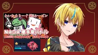 【雀魂】目標は悪手率5%台。まぁいつも通り打つだけなんですけど【Vtuber】