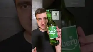 TUBORG или CARLSBERG