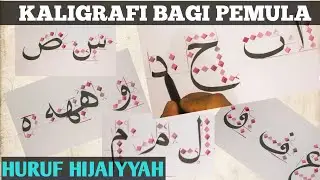 Tutorial khat naskhi bagi pemula (huruf hijaiyah)