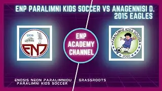 &Epsilon;&Nu;&Pi; Paralimni Kids Soccer - Anagennisi Deryneias Highlights