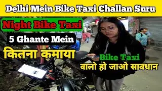 Delhi Mein Bike Taxi Challan Start | Bike Taxi वालो हो जाओ सावधान | Rapido Captain Earnings