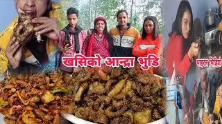 khaseko bhutan yasare पिक्निकमा एक्दम रमाइलो मीठो खसिको भुटन yasare banaunuhos