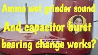Amma wet grinder sound and capacitor burst bearing change works?