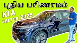 New Variant Now in KIA Seltos\புதிய அம்சங்கள் HTK+(O).@TestDrivenelson