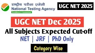 UGC NET Dec 2025:- All Subject Wise Cut-off | Category Wise Expected Cut-off ❓