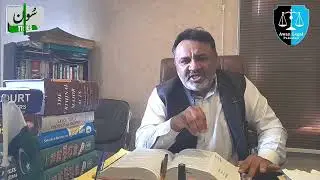 Dower Amount (حق مہر) Haq Mehr Moajal or Mowajal
