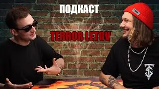 TERROR LETOV: российский андеграунд сейчас, музыкальные эксперименты, TRAPSTATION, карьера и планы.