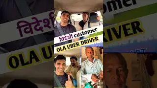 Taxi Driver 🚖Delhi NCR #minivlog #shortsfeed #shorts#shortvideo #viral#viralshorts #ola#uber#rapido