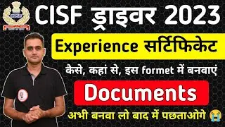 CISF Constable Driver Documents, Physical Date, Trade Test Date | CISF Driver 2023 | #cisfdriver