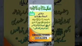 Beautiful Words#islamic#beautiful#love#islamicstatus#goldenwords#ytshorts#quotes#line#like#yt