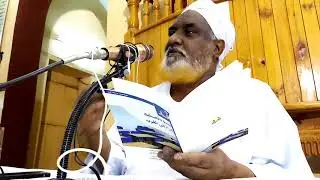 اتفاقية سيداو الجزء الثاني للشيخ ||مختار بدري|| حفظه الله تعالى