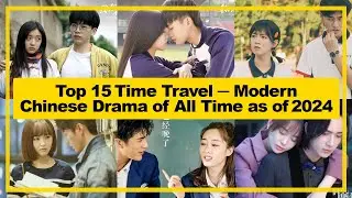 TOP 15【Time Travel ─ Modern】CHINESE Drama of All Time《2024》