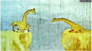 Волшебные слёзы | мультфильм 1978 года