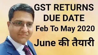 GST Returns Extended Due Date For Feb to May 2020 | Late Fees | Interest For GSTR 3B & GSTR 1