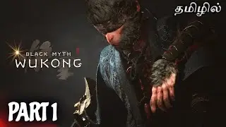 Black Myth Wukong Part 1 Live Tamil Gaming #shortslive