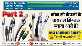 Dish Cable | Dth Cable | Which company's DTH wire has more signals? | all dish info 