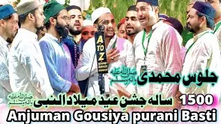 Anjuman gausiya juloos e mohammadi /2025 Mubarakpur Azamgarh 