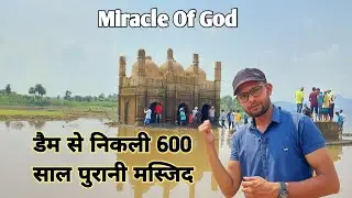 Rajauli Hardiya Dam Masjid | Phulwaria Dam Masjid | Phulwaria dam mosque | Nawada Dam Masjid