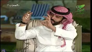 #المعزب7 الموسم الثالث |  لماذا تأثر محمد ناصر الحربي عند لقائه بمعلمه راشد رشود ؟
