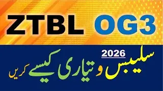 ZTBL OG-III Syllabus 2026 | Complete Subject Breakdown & Test Pattern | TestPoint Official