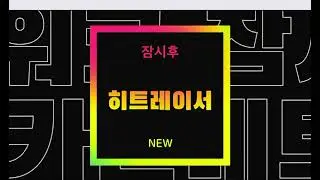 Cartoon Network Korea Hit Races Next- Redraw Your World 