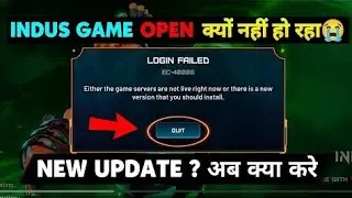 Indus Game Either The Game Servers Are Not Live Right Now Problem INDUS GAME😭| Indus Game Not Open