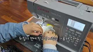 묘한한땀 솜키링 DIY | 갓붕이 키링 만들기 (재봉틀 + 손바느질 일부)