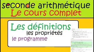 seconde arithm&eacute;tique Le cours complet de seconde avec  le programme officiel et  les exercices