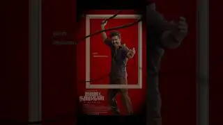 Jana Nayagan Second look Poster | Thalapathy Vijay | Pooja Hegde |#shorts #ytshorts
