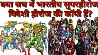 Are Raj comic characters copied from Marvel and DC ? An Analysis!! ||Comic Haveli||