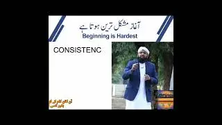 Beginning is hardest         #motivational speaker #muhammad amir prince