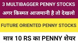 PENNY STOCKS TO BUY NOW 2025 🔴 HIGH BOOK VALUE PENNY STOCKS 🔴 UY FINCORP LATEST NEWS 🔴 