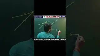 #ytshorts #youtubeshorts #cbse #icse #ncert #anuragsir #light #image #reflection #classxphysics