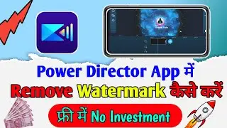 How To Remove New Virsion Power Director Watermark 2022। Power Director Watermark remove kaise kare