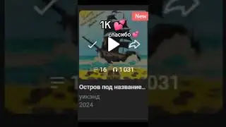 спасибо!  #мем #shortsclip #memes #shortscraft #spotifyhiphop #мемы #мемы #spotifyrap #spotify #rap