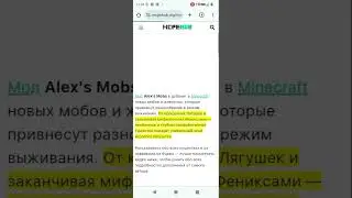 Туториал как установить мод Alex mob's на телефон