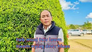 twb muaj txiv lawm tseem nyiag deev hlaus ces yeej kawg npam (qub dab neeg)