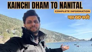 Kainchi dhaam to Nainital मात्र 60 रुपये Nainital full day information Nainital complete information