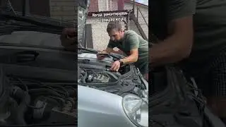 ремонт машины