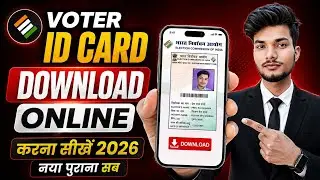 Voter ID Card Kaise Download Karen | Voter Card Kaise Download Karen | Voter ID Card Download Online