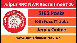 Jaipur RRC NWR Apprentice 2025 &ndash; सरकारी नौकरी Apply Online Now!
