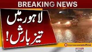 Heavy Rain Hits Lahore | Weather Update | Breaking News | Pakistan News