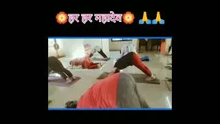 🕉️ नमः शिवाय #shorts#ytshorts#yogdwar
